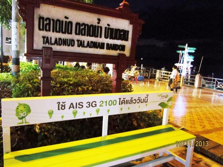 The Port Hostel Surat Thani Extérieur photo